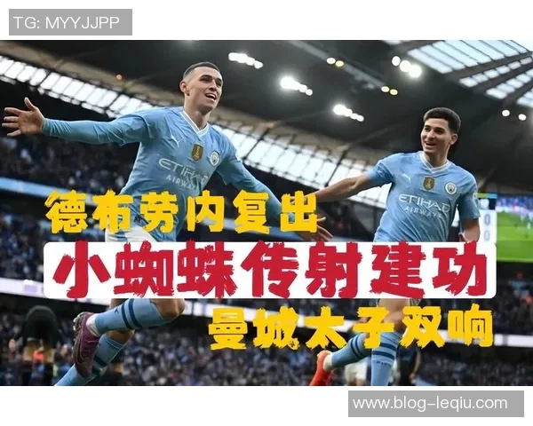 哈斯菲尔德迎战曼城争夺英超积分榜关键战役 哈斯菲尔德迎战曼城争夺英超积分榜关键战役