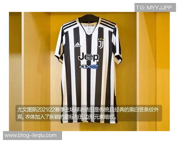 尤文图斯与年青人历史交锋战绩分析及未来展望